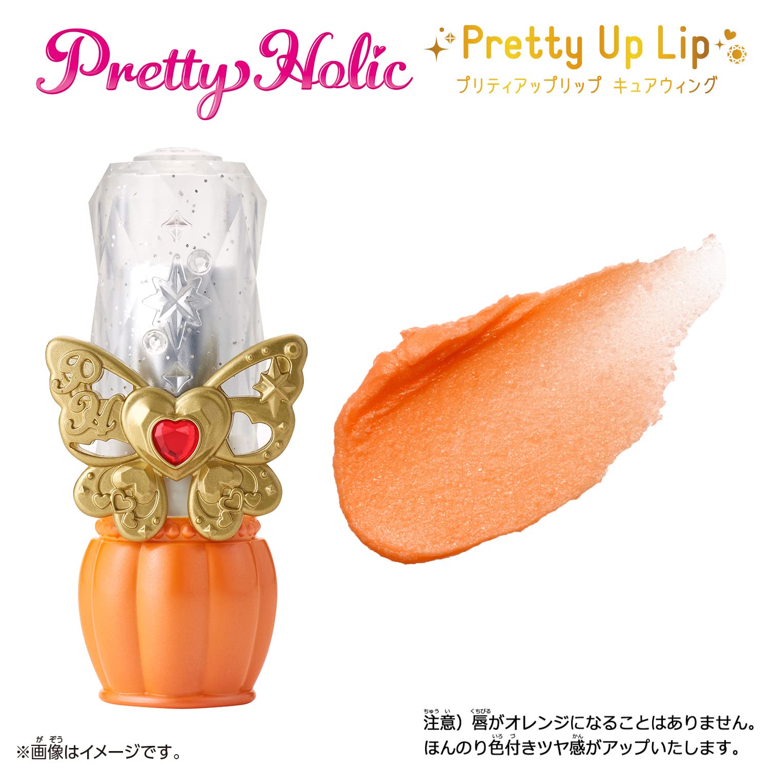 Amazon | ひろがるスカイ！プリキュア Pretty Holic プリティアップ